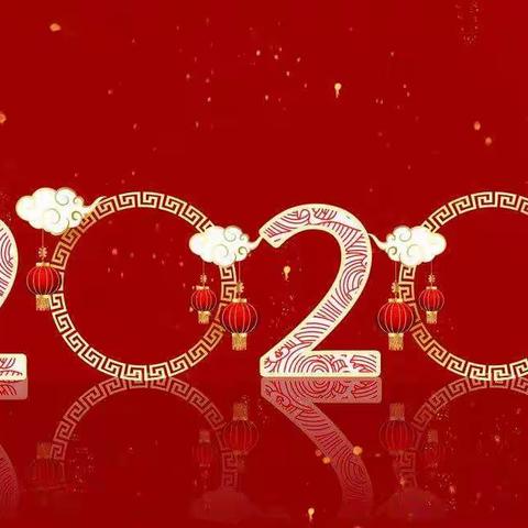 ［第656期］涧北幼儿园2020年学期汇报展示