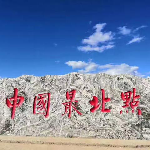 漠河、北极村、满洲里、呼伦贝尔大草原7日包车旅行
