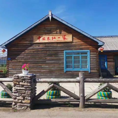 中国最北漠河~呼伦贝尔大草原~阿尔山国家森林公园到～海拉尔8日自由之旅简要线路及费用
