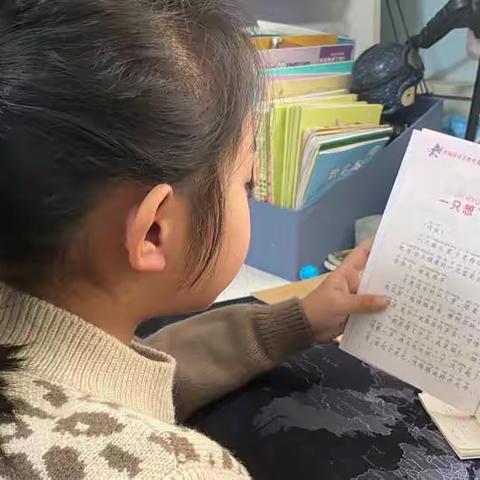 兴蒙学子读整本书日日打卡风采----二年级六班汪欣锐同学阅读足迹