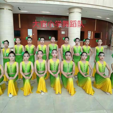 积极落实国家双减政策，大力开展学校美育特色——记大官小学舞蹈队参加抚顺市摇篮工程舞蹈比赛