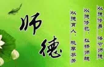 启明星幼儿园“我骄傲，我是幼儿园老师”师德师风演讲比赛！