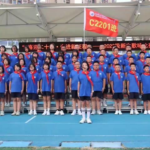 郡洋2201班—学军人之风范、强自身之素质！