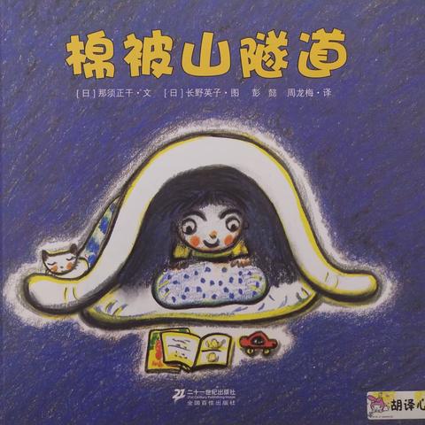 丰润区第一幼儿园大班3月23日活动安排