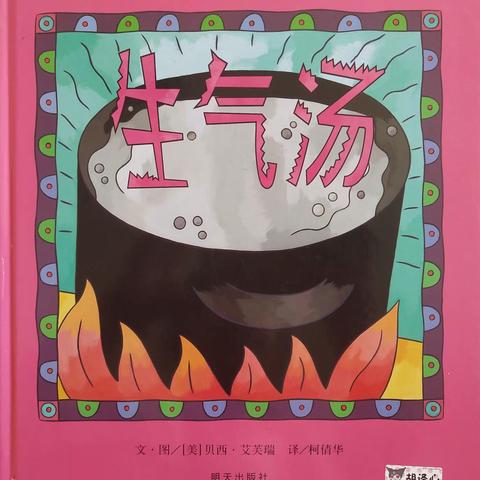 丰润区第一幼儿园大班4月10日活动安排