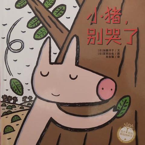 丰润区第一幼儿园大班4月9日活动安排