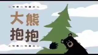 丰润区第一幼儿园大班4月1日活动安排