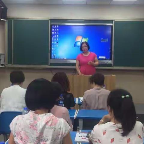 小学语文统编教材单元解读评比现场会活动 