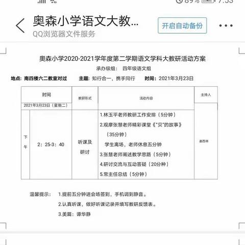 欢笑妈咪的美篇