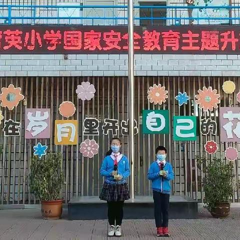 【育英小学】“相约读书 点亮未来”第十四届读书月活动启动仪式