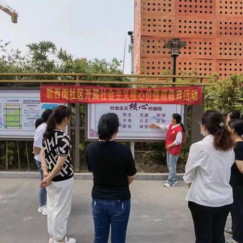 西大街办事处组织“周末志愿红，文明实践我先行”志愿服务活动