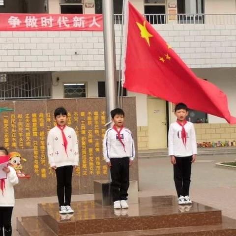 金玉有值 生命无价——仓城小学一年级升旗仪式