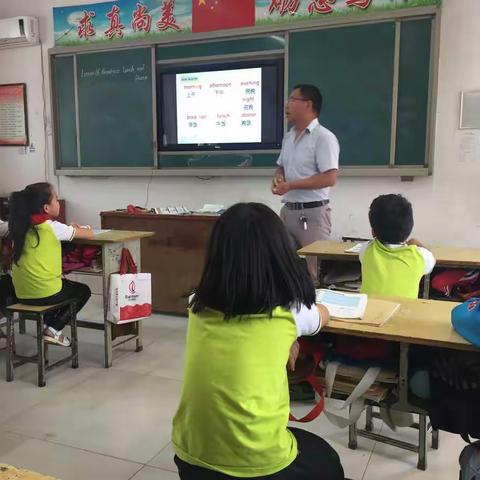 冀南新区高臾镇学区高臾中心小学三年级王海平老师的公开课