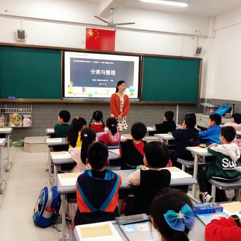 数学思维玩出来——福州市斗南小学数学组学区教学研讨活动