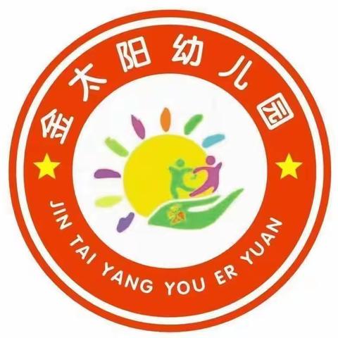 2023年春季大大班生活学习记录