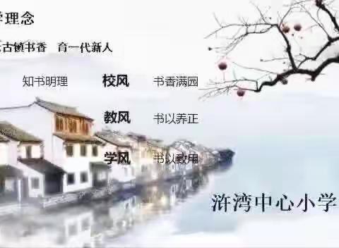 心理健康教育课——为孩子健康成长保驾护航