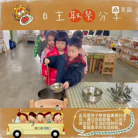 【 光盘行动 】——芦溪镇第一中心幼儿园·小三班