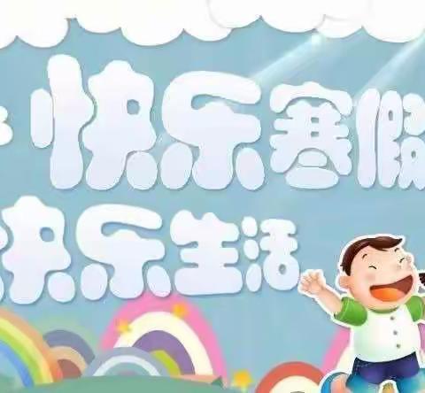 仙庄镇东南中心小学线上教学工作总结