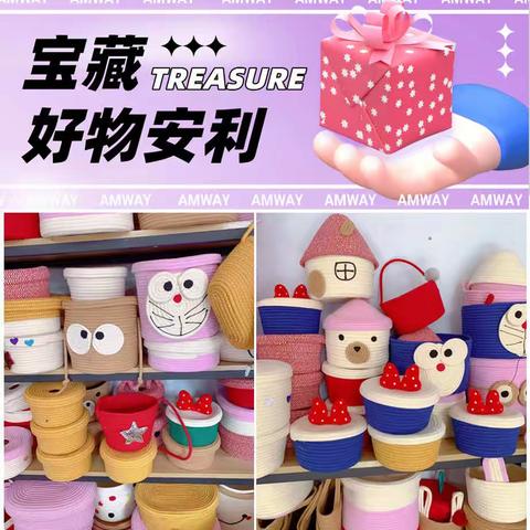 低至5元2个！需要美观又实用的收纳筐？看这里！