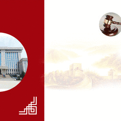 【不忘初心、牢记使命】西安中院积极配合省市有关单位 开展廉政警示教育