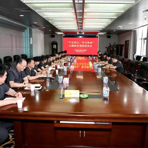 西安中院院长李洪涛主持召开“不 忘初心、牢记使命”主题教育调研座谈会