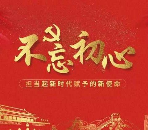 西安中院召开“不忘初心、牢记使命”主题教育征求意见座谈会