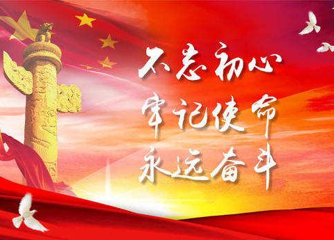 西安中院开展“不忘初心、牢记使命” 主题教育送学活动