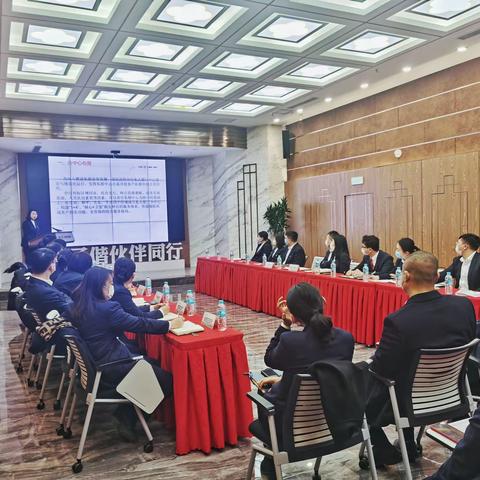 沈阳分行私人银行分中心启动暨所辖支行见面会圆满召开
