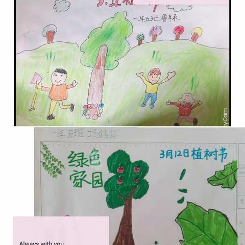 成长不停歇  收获不间断------和平小学一年五班“停课不停学”空中课堂纪实