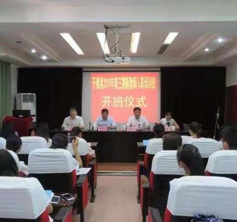 不忘初心，快乐启航！