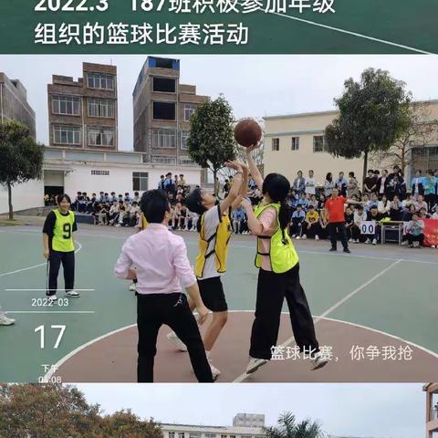 “在体验中成长，在实践中进步”锣圩镇中心学校七年级三月“种太阳”活动展示