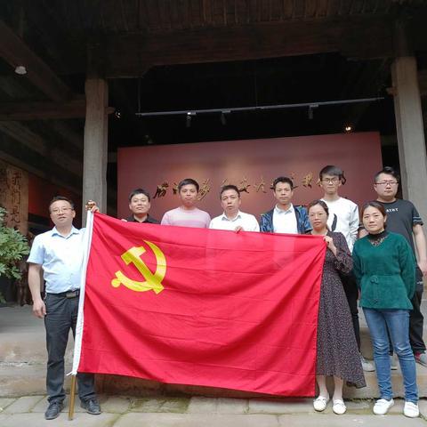 缅怀先烈重温党史–乐安县增田镇卫生院党支部有序开展党史学习教育