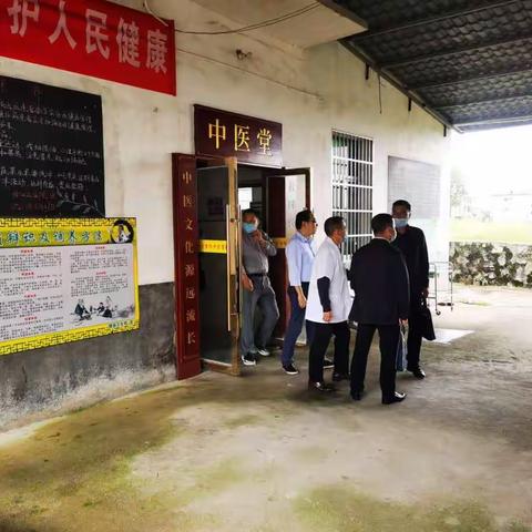 国家中医药管理局督查组莅临乐安县增田镇卫生院，为开展创建全国基层中医药工作先进单位督查
