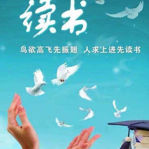最是书香能致远---一年级二班家庭读书社暑假读书分享