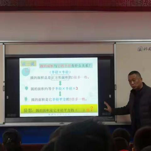 《美好教育在提升》落实双减政策         提高课堂效率——合阳县实验小学数学组教师业务提升课例研修纪实