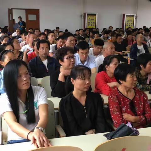 咸家工业区学校中年级级部家长会