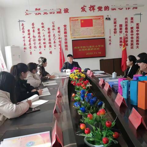 教有所得，研有所获——咸家学校和姜庄小学音乐美术英语教研活动
