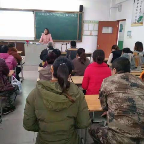 中年级级部家长会