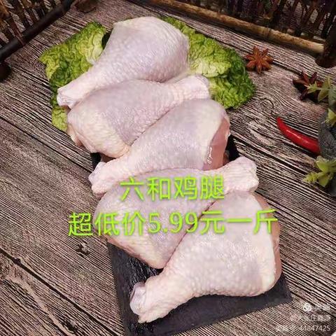 大张庄鑫源超市小芳的美篇