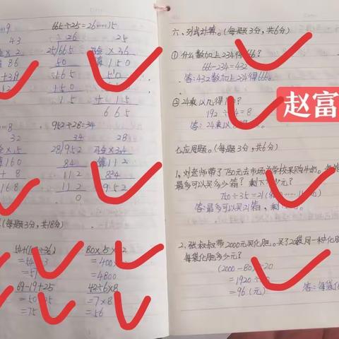 【特校•教学】隔屏不隔爱 停课不停学一一疫情期间新安特校“线上教学”聋班期末总结你一定要幸福的美篇