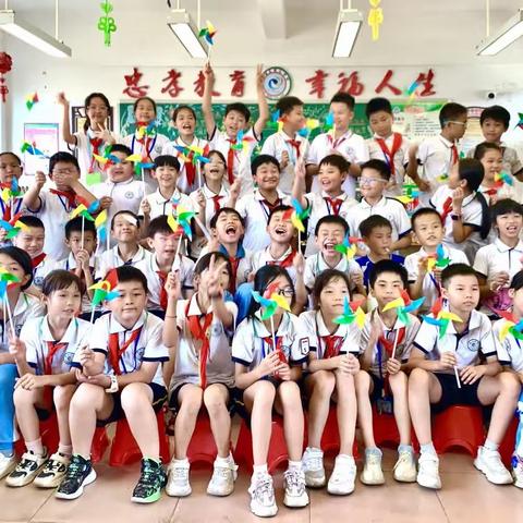 同心筑梦 同行致远---广州市花都区岐山小学四（2）班