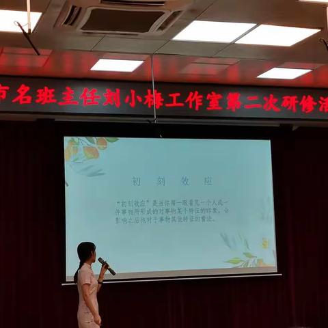 我的第一课