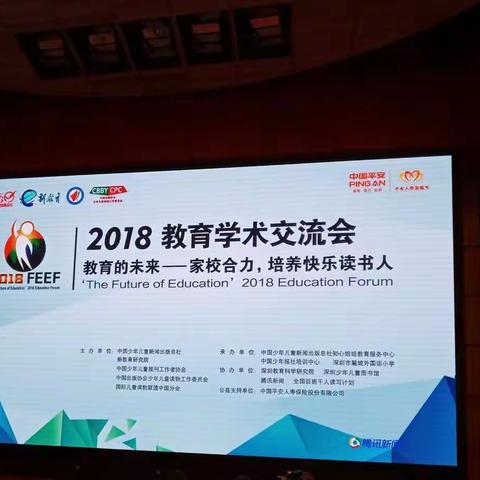 爱阅读