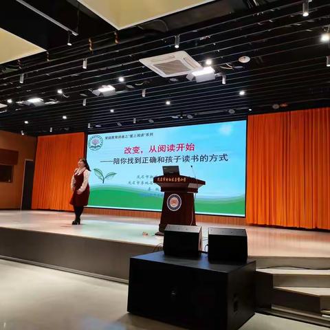 改变，从阅读开始