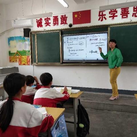 九峰中学教师电子白板教学应用大赛