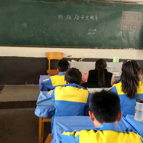 防踩踏安全教育主题班会