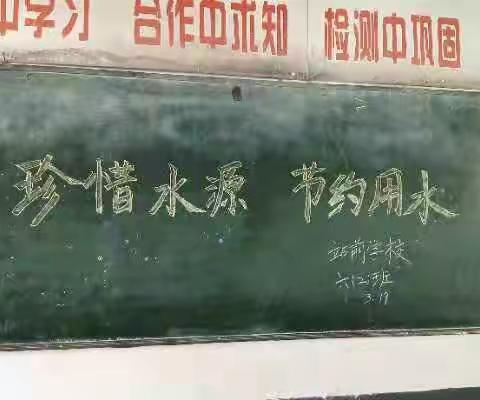 爱水  惜水  节水，从我做起