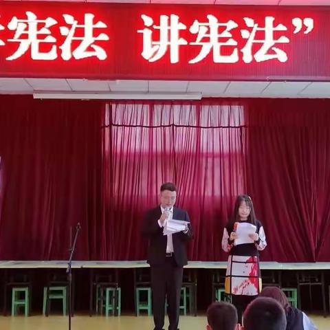 土桥中学成功举办“学宪法 讲宪法”主题演讲活动