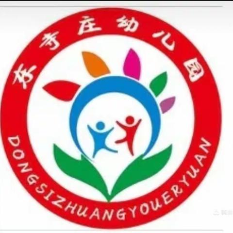 复学第一周，【复学归来•“幼”见可爱的你】——东寺庄幼儿园复学第一周精彩记录