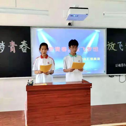 小剧团大志向，有梦想方能远航！ ——外国语学校剧韵芳华剧团结业汇报展演